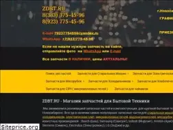 Sites similar to zdbt.ru