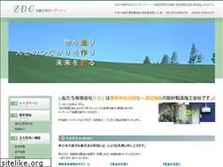Sites similar to zdc.co.jp