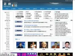 Sites similar to zdcj.net