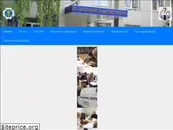 Sites similar to zdcsms.zp.ua