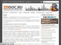 Sites similar to zddoc.ru