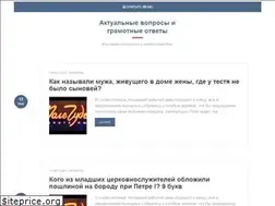 Sites similar to zdesvoprosy.ru