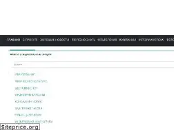 Sites similar to zdesvse.com
