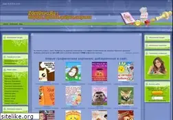 Sites similar to zdesvsyo.ru