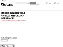 Sites similar to zdetails.ru