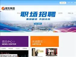 Sites similar to zdjt.com