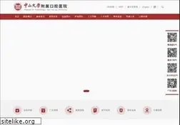 Sites similar to zdkqyy.com