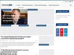 Sites similar to zdolbuniv.com