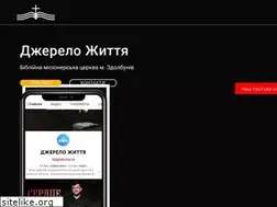 Sites similar to zdolbuniv.org