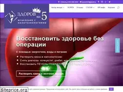 Sites similar to zdorov-5.ru
