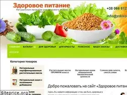 Sites similar to zdorov-e.com.ua