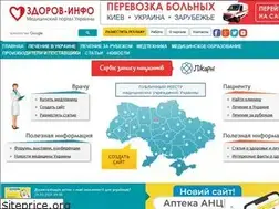 Sites similar to zdorov-info.com.ua