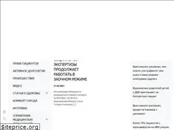 Sites similar to zdorov-vrn.ru