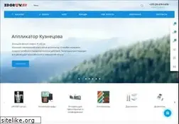 Sites similar to zdorov.by