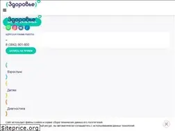 Sites similar to zdorov.clinic