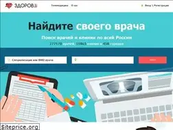 Sites similar to zdorov.li