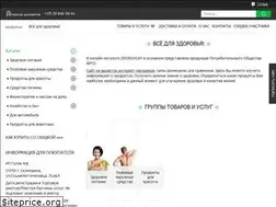 Sites similar to zdorova.by
