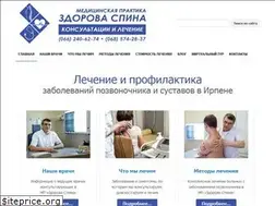 Sites similar to zdorovaspina.com.ua