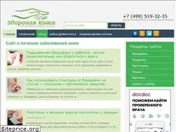 Sites similar to zdorovaya-kozha.ru