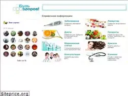 Sites similar to zdorovi.net