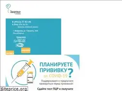 Sites similar to zdorovie-33.ru