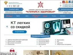 Sites similar to zdorovie-klinika.ru