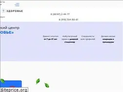 Sites similar to zdorovie-kurganinsk.ru