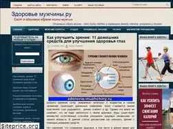 Sites similar to zdorovie-muzhchiny.ru