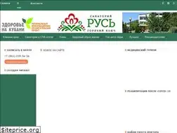 Sites similar to zdorovie-na-kubani.ru