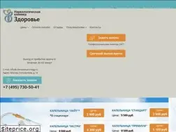 Sites similar to zdorovie-narcology.ru