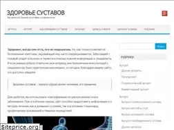 Sites similar to zdorovie-sustavov.ru
