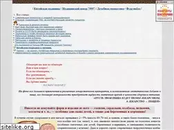 Sites similar to zdorovie-vcem.narod.ru