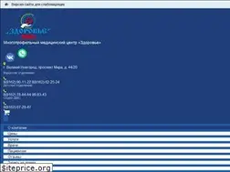 Sites similar to zdorovie-vn.ru