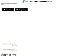 Sites similar to zdorovie.ru