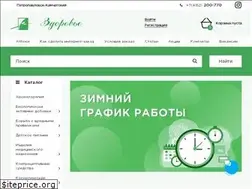 Sites similar to zdorovie41.ru