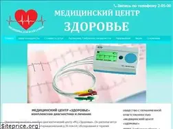 Sites similar to zdorovie68-med.ru