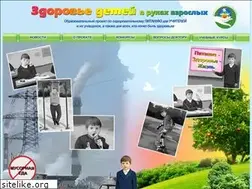 Sites similar to zdoroviedetey.ru