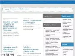 Sites similar to zdorovieinfor.ru