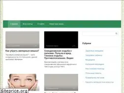 Sites similar to zdorovieiuspex.ru