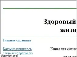 Sites similar to zdorovieizdorovyispz.narod.ru