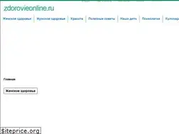 Sites similar to zdorovieonline.ru
