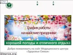 Sites similar to zdoroviesemii.ru