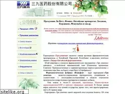 Sites similar to zdoroviev.narod.ru