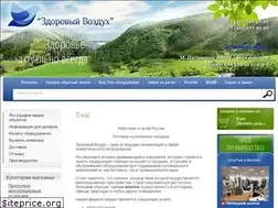 Sites similar to zdoroviyvozduh.ru