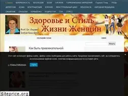 Sites similar to zdorovje-zhenshin.com