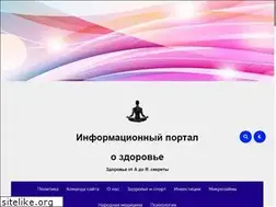 Sites similar to zdorovjeclub.ru