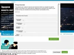 Sites similar to zdorovmnogolet.ru