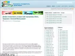 Sites similar to zdorovo-1tv.ru