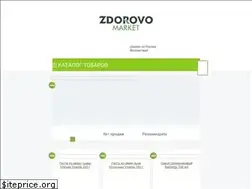 Sites similar to zdorovo-market.ru