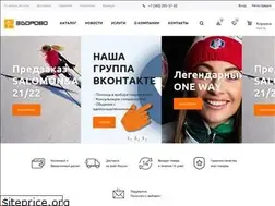 Sites similar to zdorovo-sport.ru